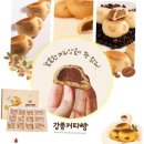커피콩 - 수원시 영통구 영통로174번길 13 | 커피콩