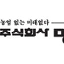 모아축산(주) 이미지