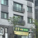 국수궁전 앞 | 화성 남양맛집 넝쿨째오이소박이냉국수 화성시청점 / 열무비빔국수+만두 세트, 닭곰탕 후기!