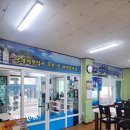 낭구지 민박 이미지