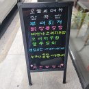 키친달팽이 이미지