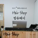 덕진동-10(실내체육관) 이미지