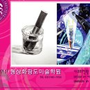 형상미술학원 이미지