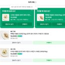 해피웅쓰데이 이미지