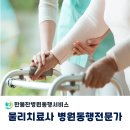 정파종외과의원 네이버블로그