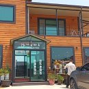 거금마루 이미지