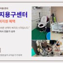 복지온누리약국 이미지