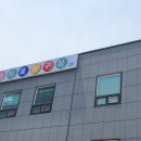 까치울당구장 이미지