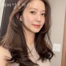 헤어카라 이미지