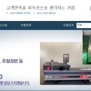 메저먼트