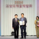 전북특별자치도농업기술원 이미지