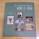 살롱드미미 이미지