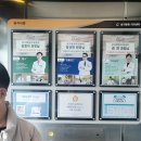 궁치과병원 이미지