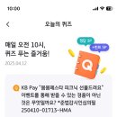 봄봄케이비 이미지