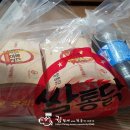 쌀통닭문덕점 이미지