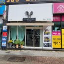 본헤어라인미용실