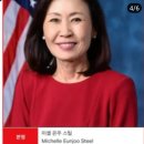 주한미대사 후보 3인, 표도둑놈 찢재명 왈..."환장하겠네" ㅋㅋ 이미지