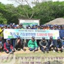 대한민국고엽제전우회제주특별자치도지부 이미지