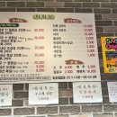 노적봉한우 이미지