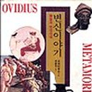 대양을 향해서 이미지