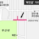 드랍더미트 | [신메뉴 시식단/솔직 후기] 드랍더미트 마라김치찌개