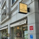 윌로우테이블