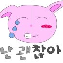 어바웃썸네일