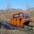 공단카랜드 이미지