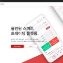 탑스탁