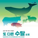 일제강점기군산역사관 더코리아