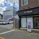 성의여자중고등학교 | 김천 평화동 주은브로우!자연스러운 반영구 눈썹, 속눈썹펌 전문샵
