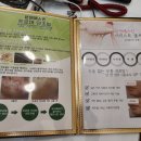 본연애스킨&바디