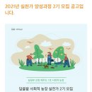 양성모농장 네이버블로그