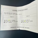 원광맥한의원 이미지