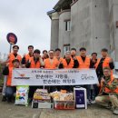 한국타이어(주)금산공장 시사뉴스