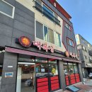 대복성 - 창원시 성산구 용지로153번길 4-20 | 대복성