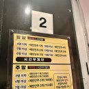 팝콘뮤직타운 - 성북구 보문로 78 | 팝콘뮤직타운