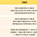 재미키즈어학원