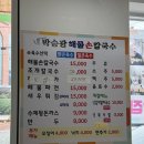 안정순환로164번길 이미지