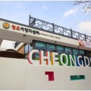 청도여행자센터 이미지