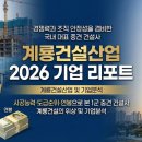 에이치엘산업