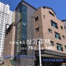 시흥가온중학교 이미지