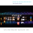 좋은밤
