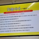 와글아이울산더테라스가든 이미지