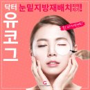 강남케이뷰티성형외과의원 이미지