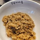 예가낙지마을본점 이미지