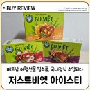주식회사 비코 이미지
