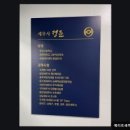 메리트세무법인 네이버블로그
