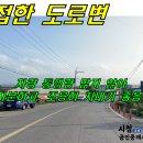 신촌리 마을회관 이미지