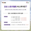트리밸 이미지